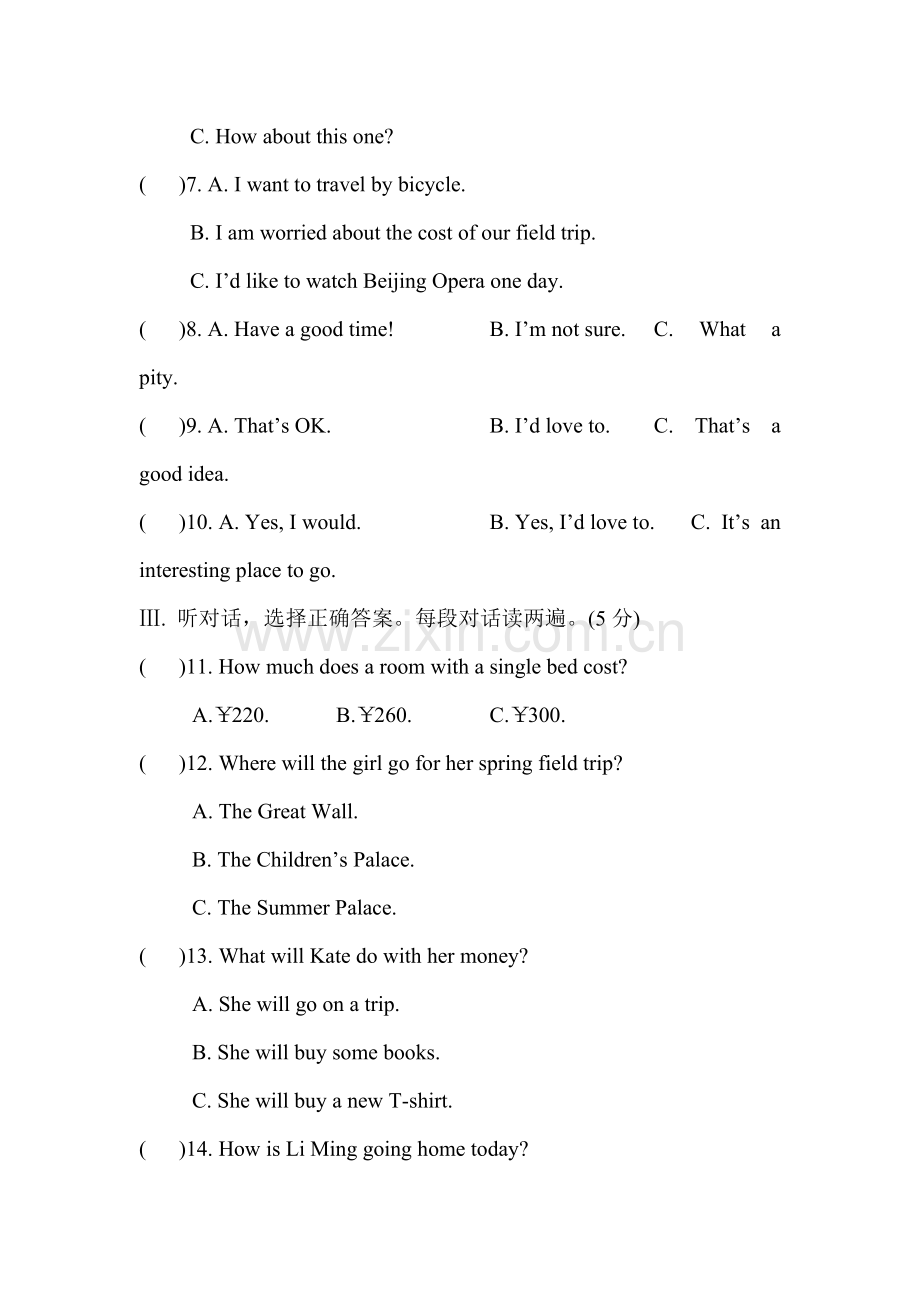 八年级英语下学期同步测试题28.doc_第3页