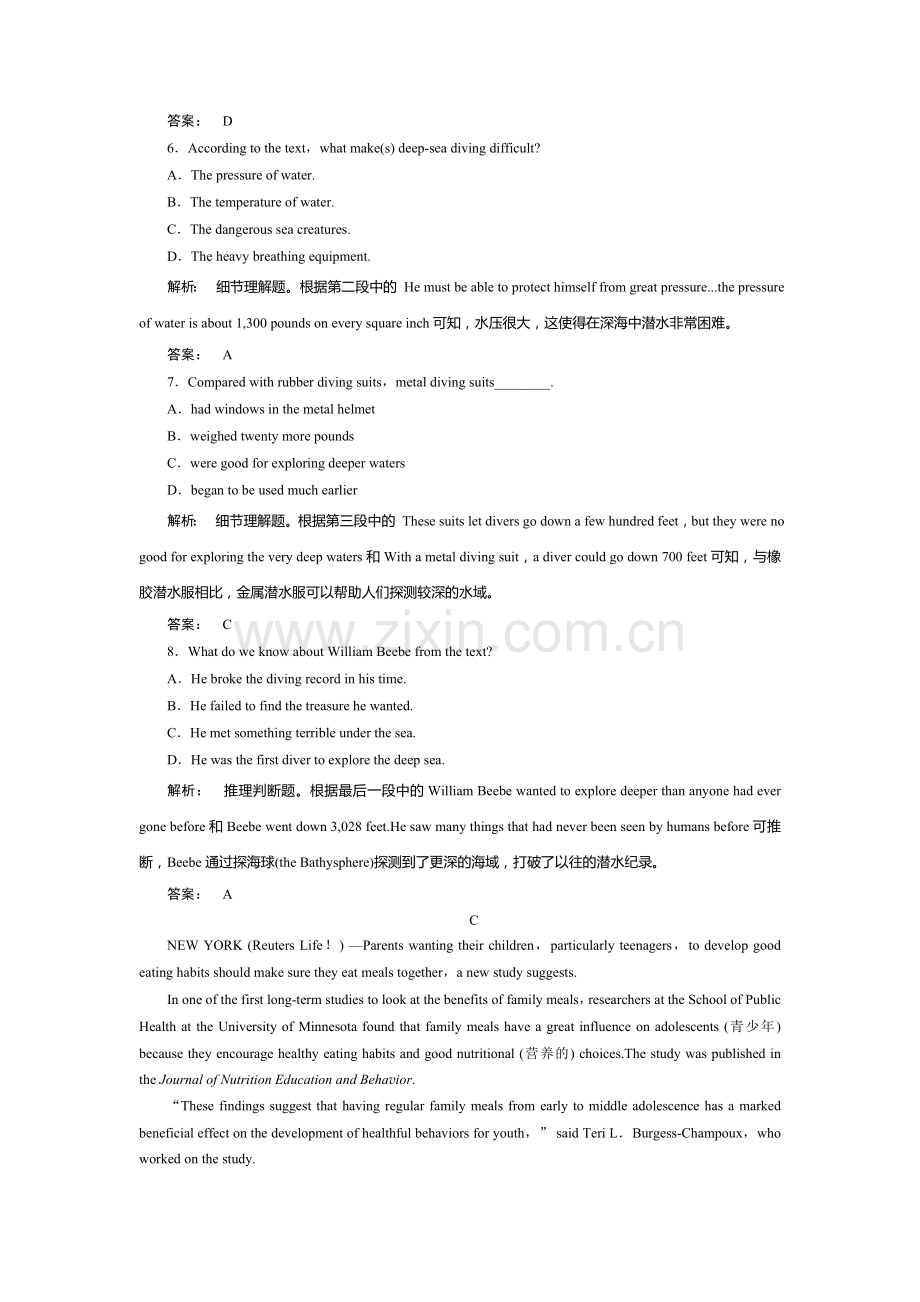 2017-2018学年高一英语上学期课时作业30.doc_第3页