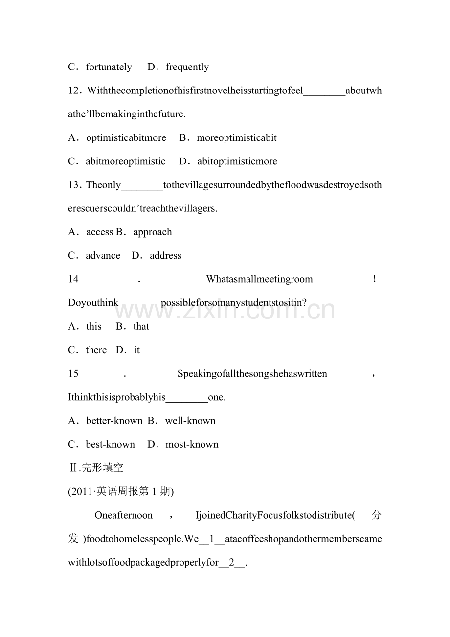 高三英语总复习考点模块专项检测题8.doc_第3页