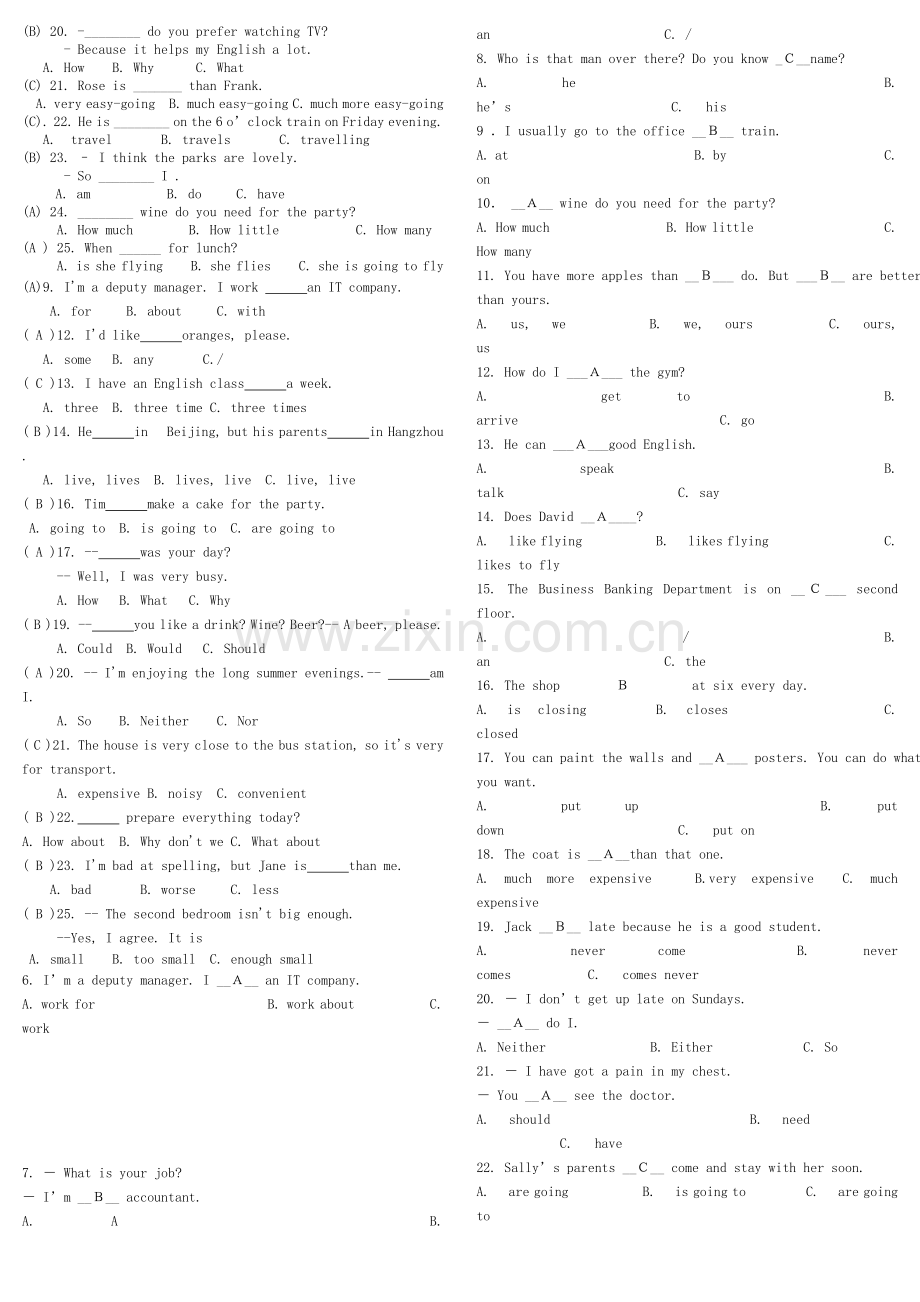 电大英语考试总复习.doc_第3页