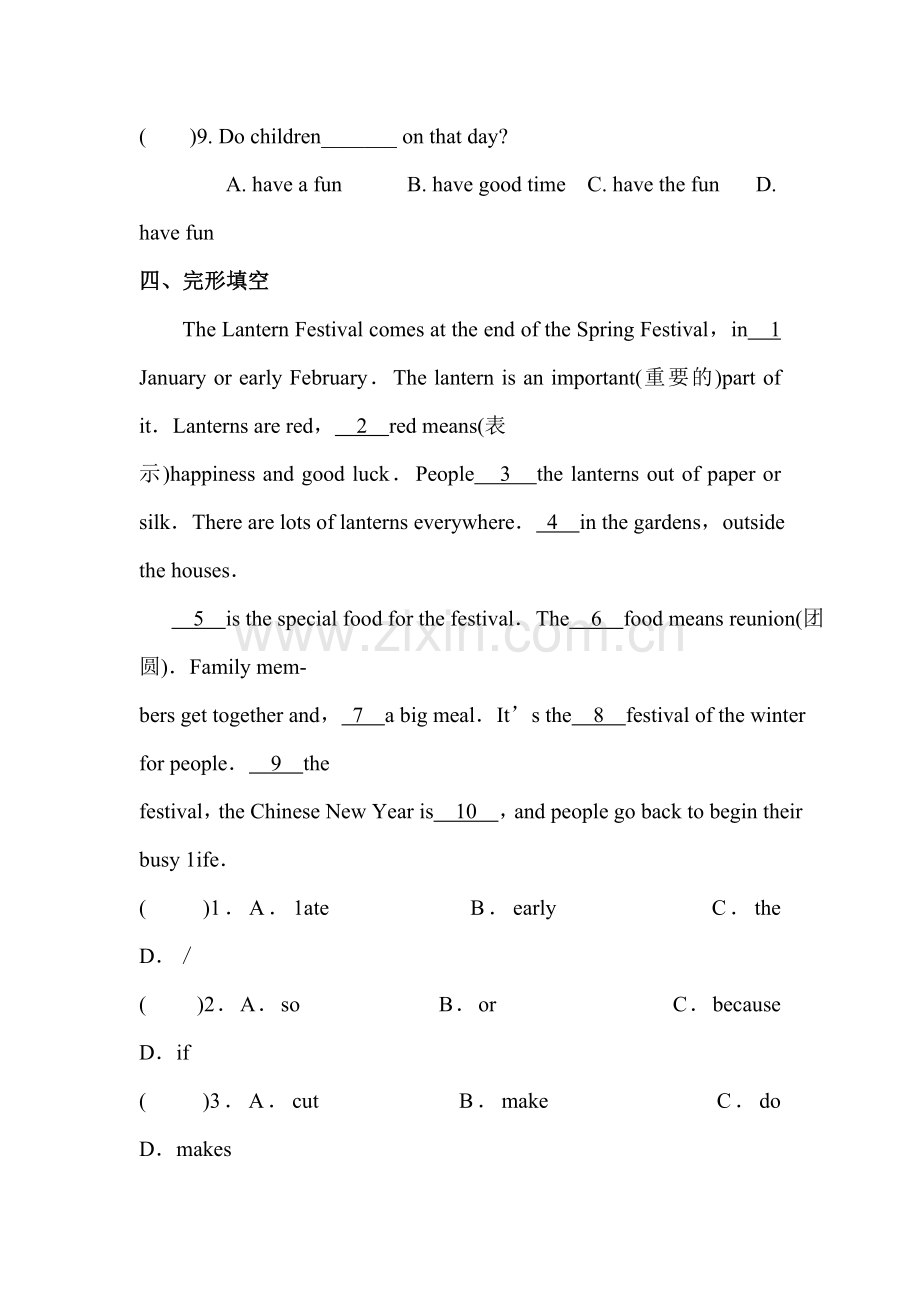 七年级英语上册课时同步综合检测12.doc_第3页