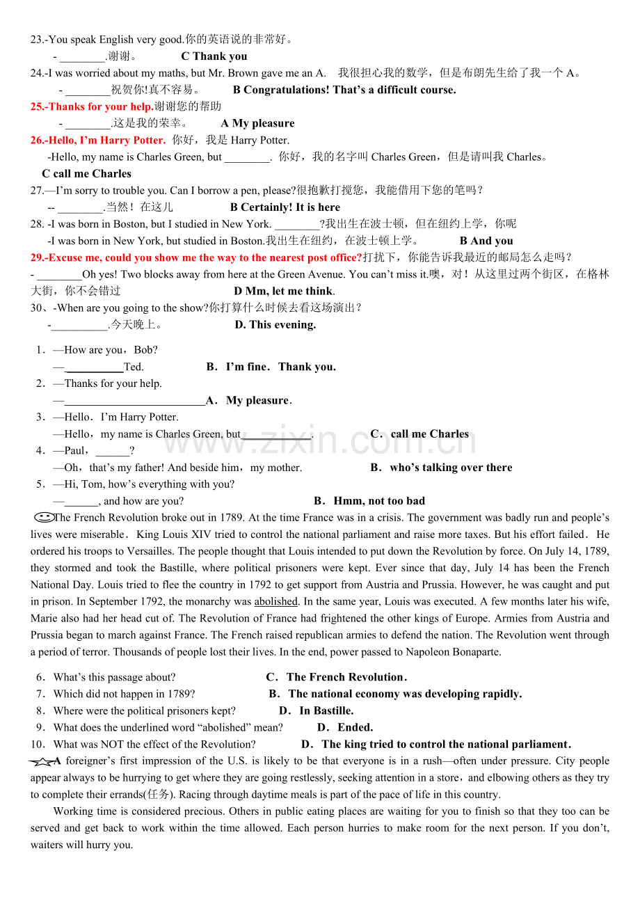 电大英语网考大学英语B-2011年9月.doc_第2页