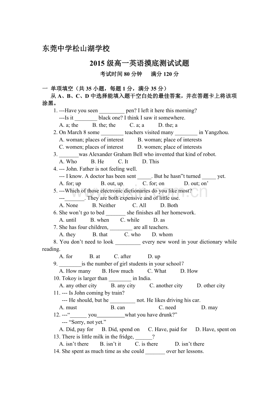 高一英语上册入学摸底检测试题.doc_第1页