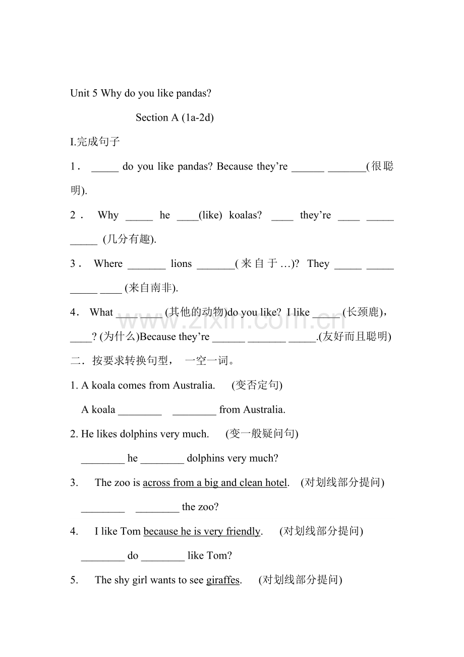 七年级英语下册知单元知识点课堂练习18.doc_第1页