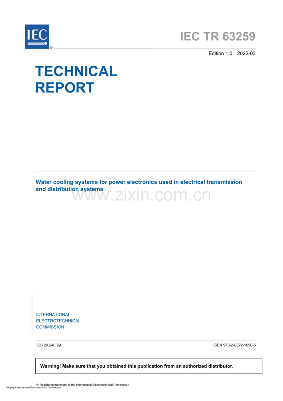 IEC TR 63259-2022 输配电系统中使用的电力电子设备的水冷却系统.pdf_第3页