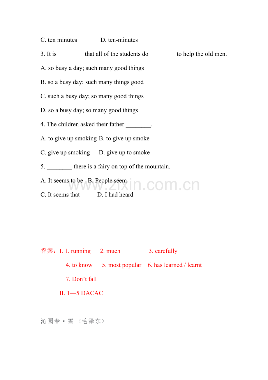 八年级英语下学期课时随堂练习题3.doc_第2页