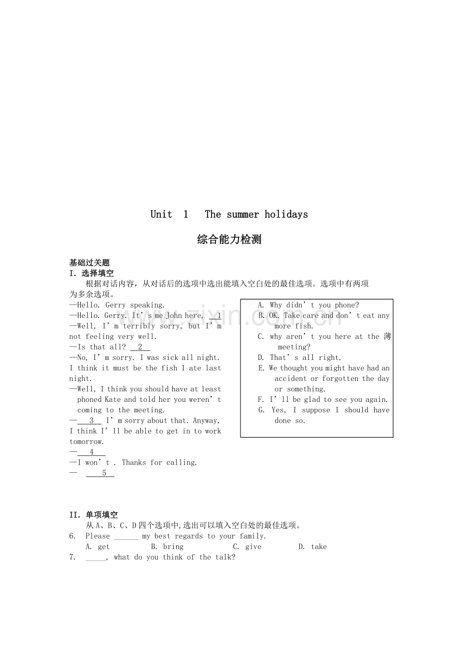 高一英语02-03上学期UNIT1试题.doc_第1页