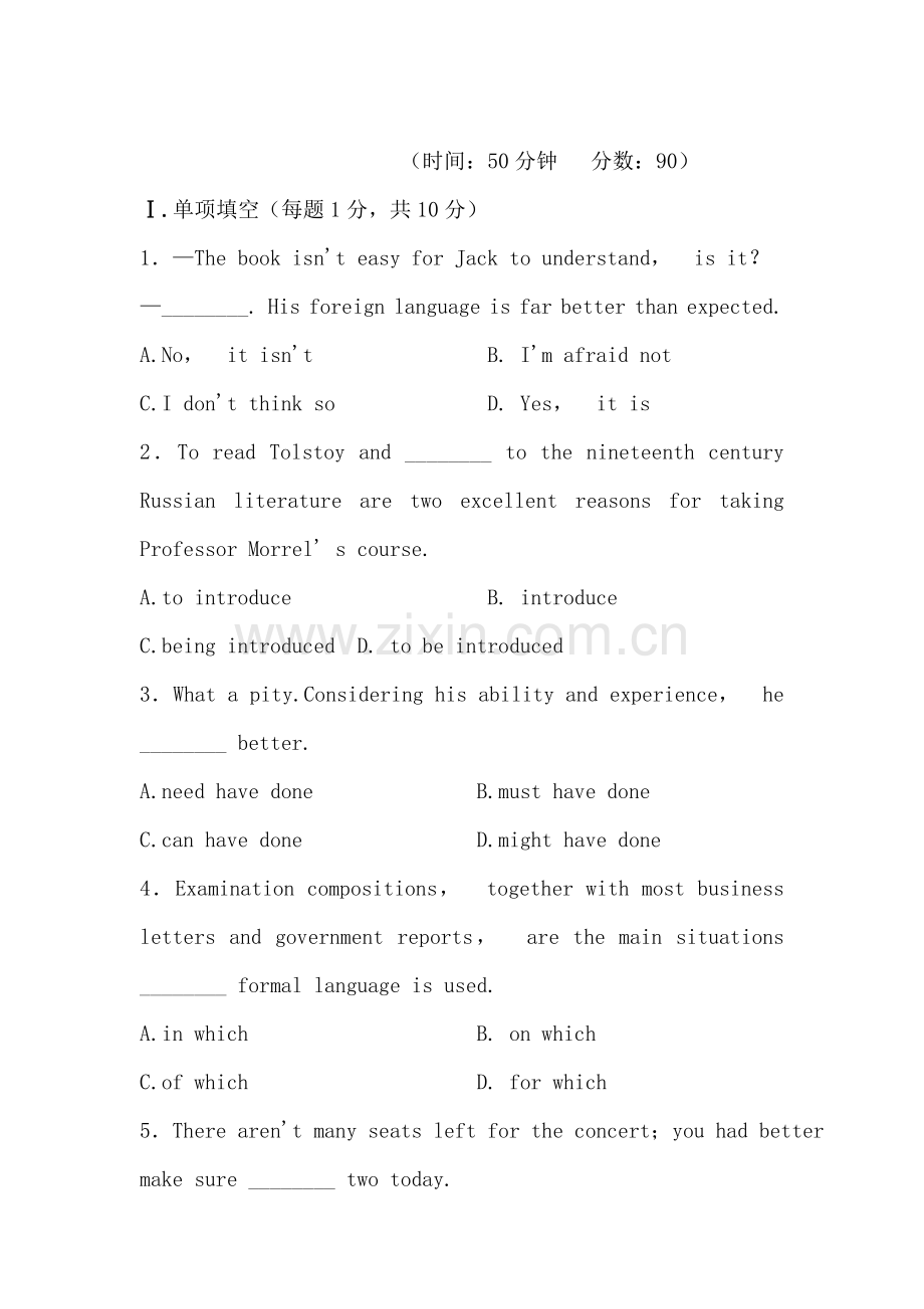 高一英语上册课后随堂检测43.doc_第1页