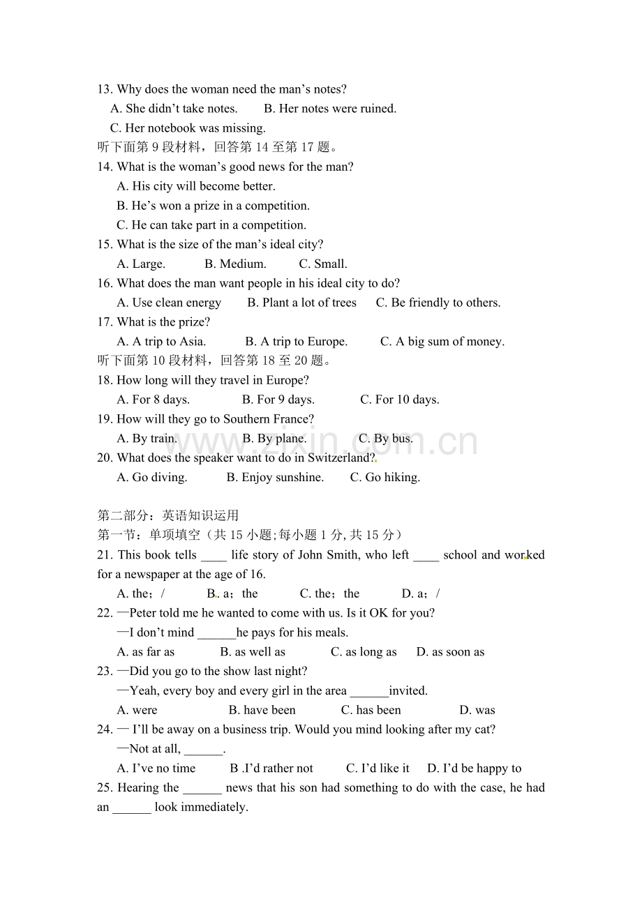 浙江省余姚市2015-2016学年高二英语上册期中考试题.doc_第2页