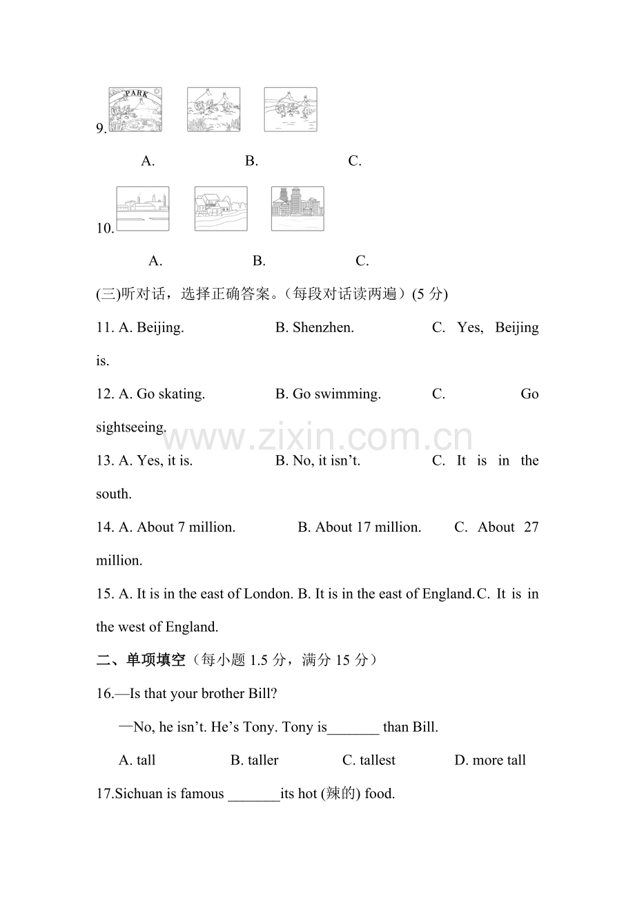 八年级英语上册单元综合测试题18.doc_第2页