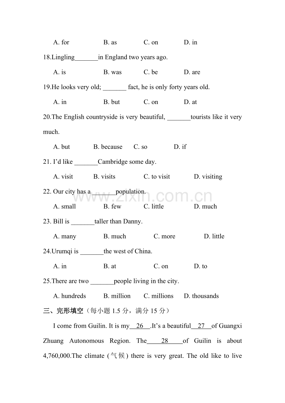 八年级英语上册单元综合测试题18.doc_第3页