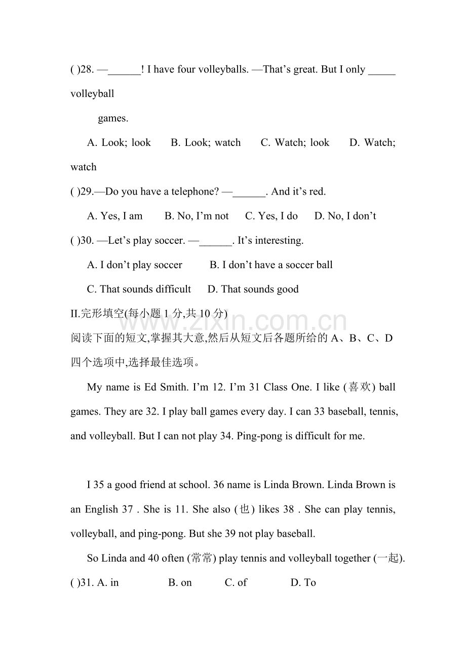 Do-you-have-a-soccer-ball综合能力训练13.doc_第2页