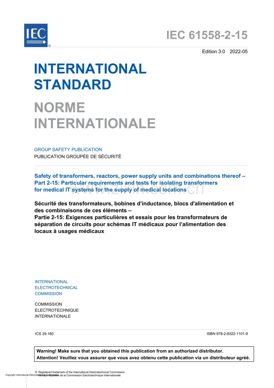 IEC 61558-2-15：2022 电力变压器、电源装置及类似设备的安全 第2-15部分：医疗场所供电用医疗IT系统隔离变压器的特殊要求和试验.pdf_第3页
