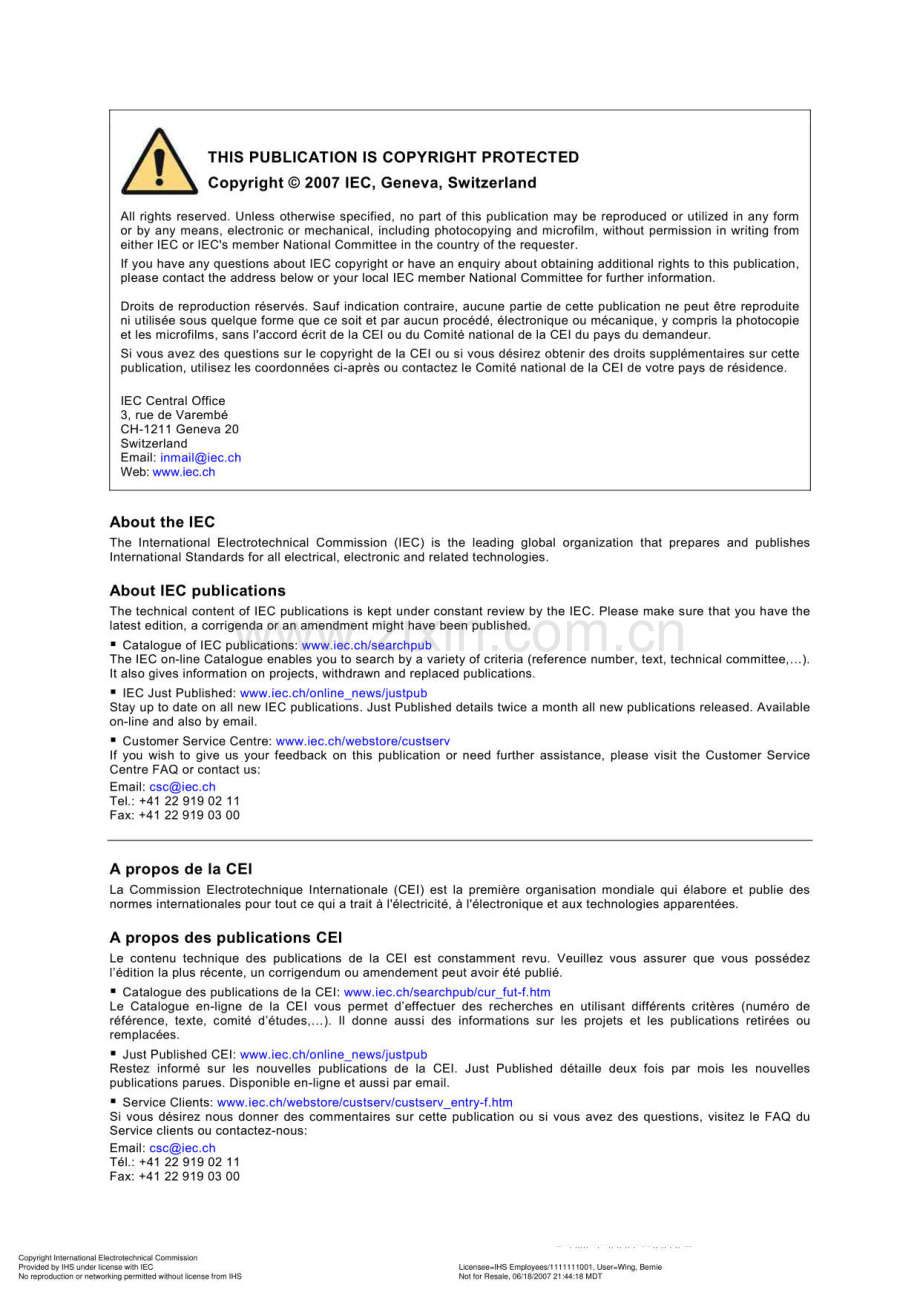 IEC 60671：2007 核电站 安全重要的仪表和控制系统 监视测试.pdf_第2页