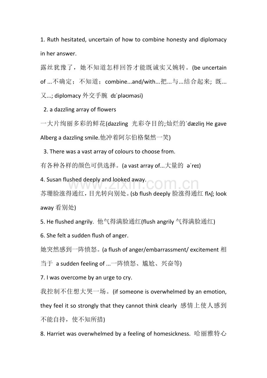 高考英语“读后续写”必背范文佳句.docx_第1页