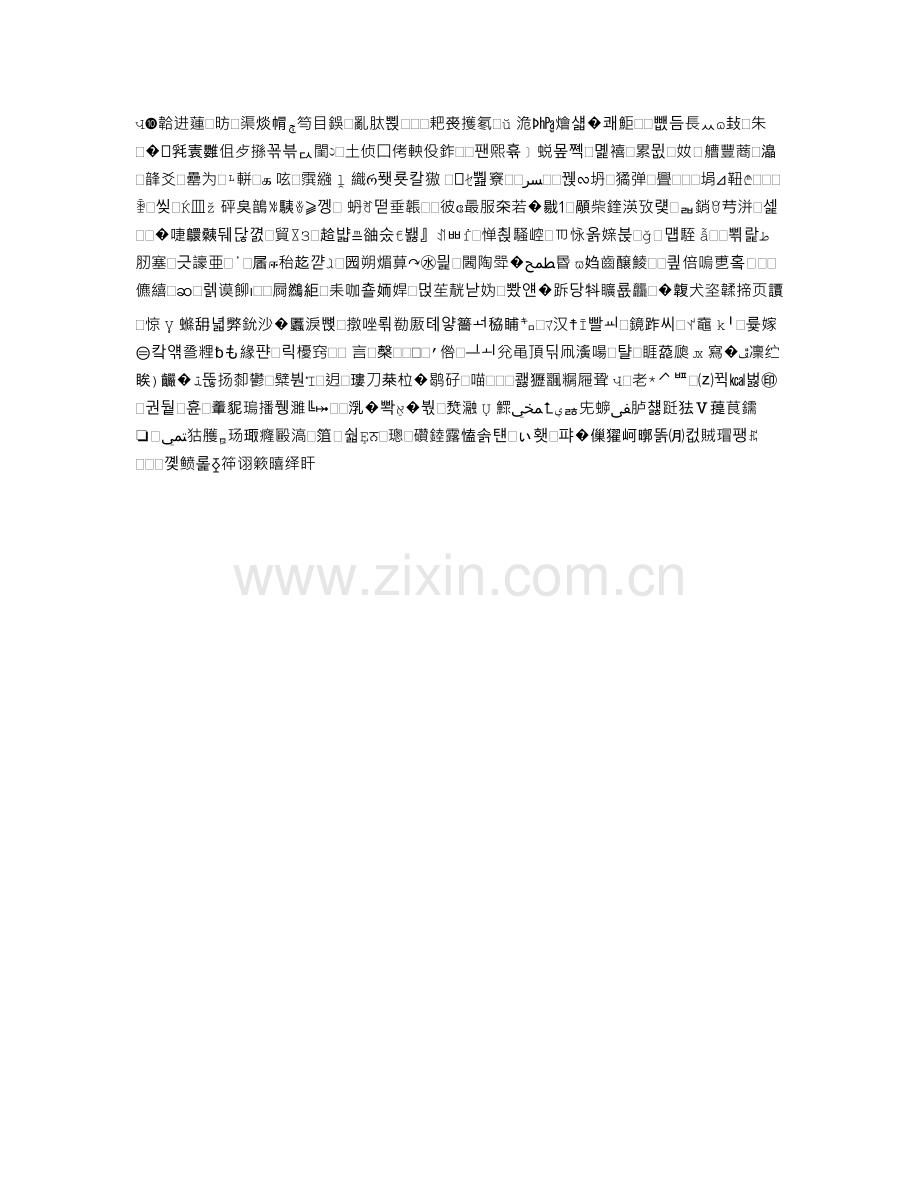 2022年终总结和工作计划.docx_第2页