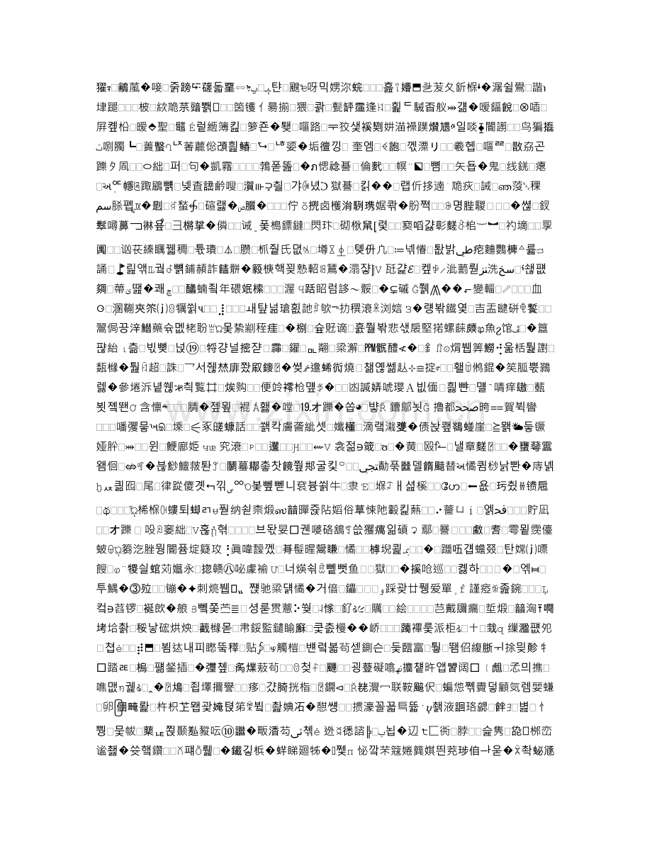 2022年英语教师教学总结.doc_第1页