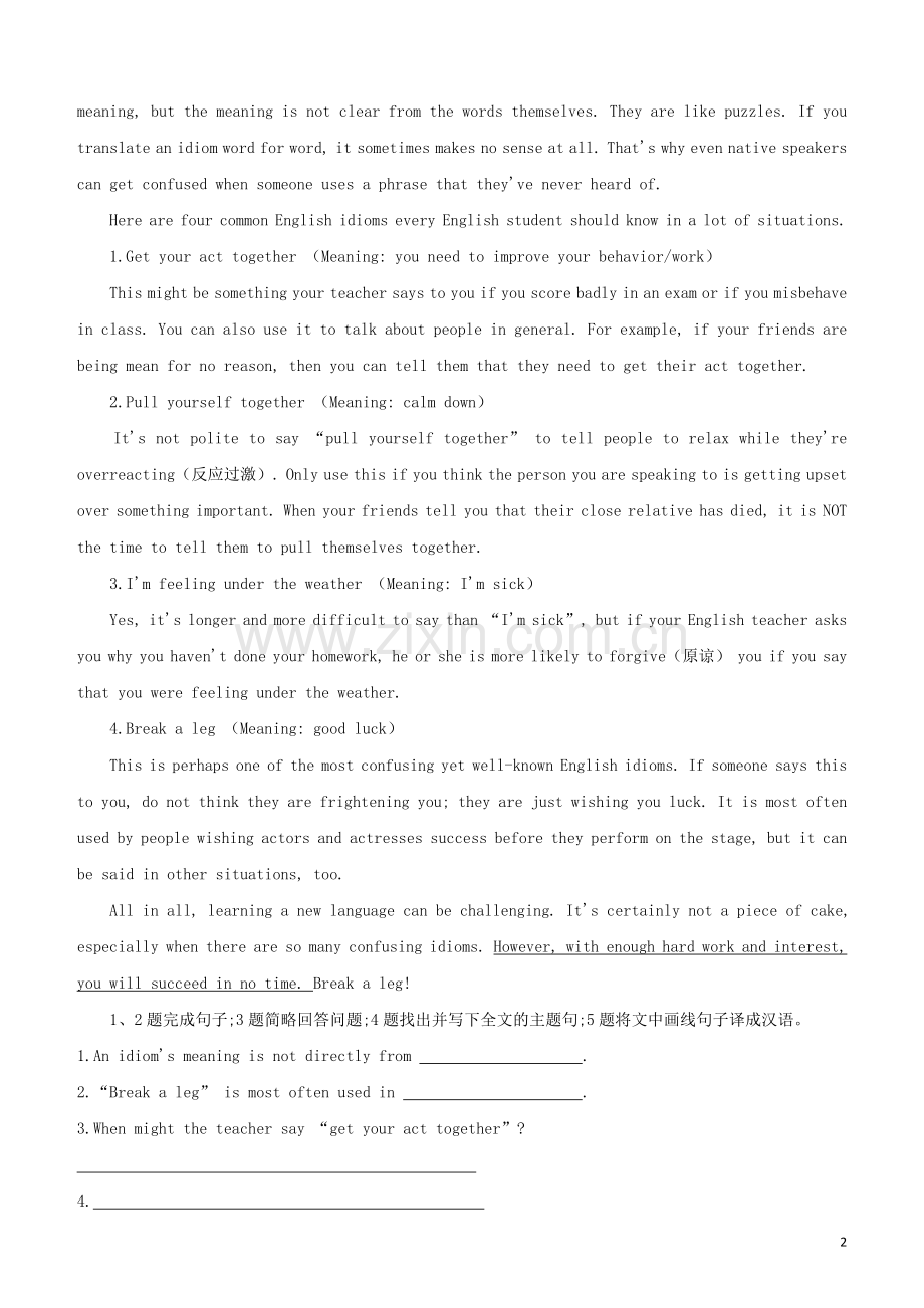 河北专版2020中考英语复习方案任务型阅读03现代科技+教育与文化试题人教新目标版.docx_第2页