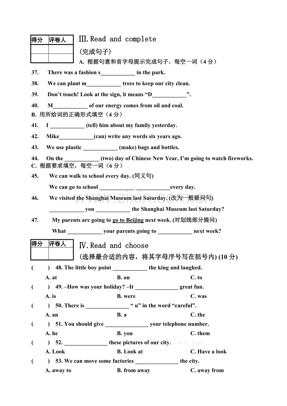 人教版小学六年级英语期末试卷及答案.doc_第3页