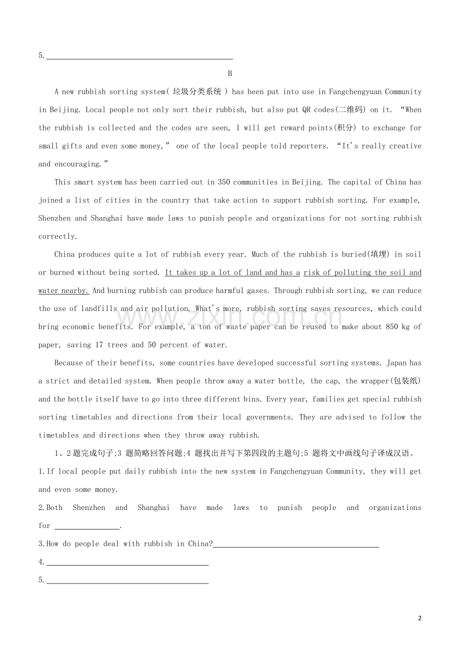 河北专版2020中考英语复习方案第四篇任务型阅读08方法建议+环境保护试题冀教版.docx_第2页