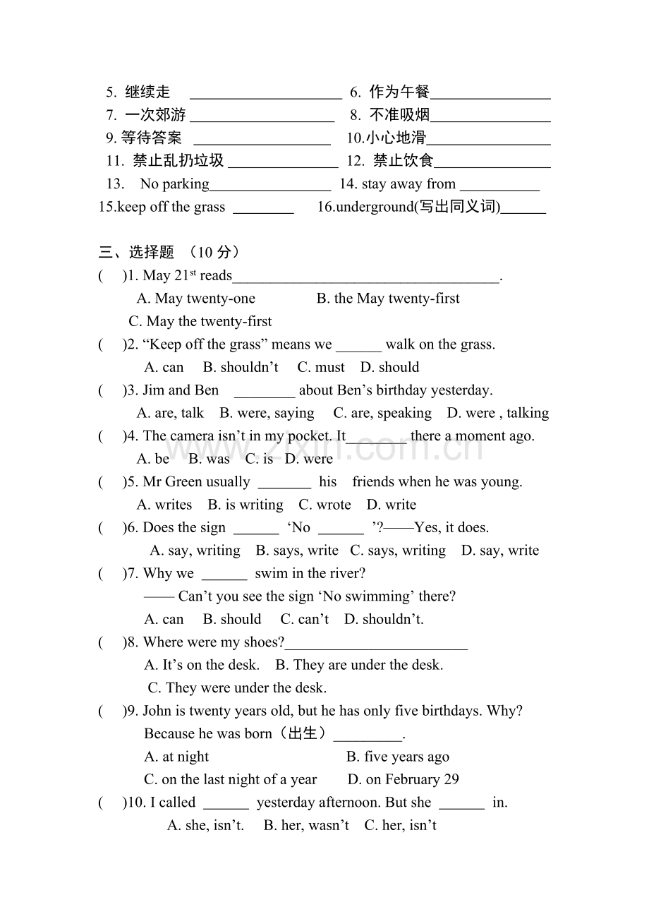 英语六年级6A Unit5单元测试卷.doc_第2页