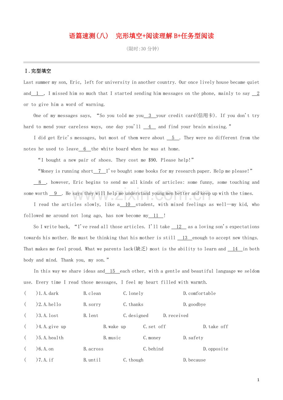 徐州专版2020中考英语复习方案第04篇语篇速测08完形填空+阅读理解B+任务型阅读试题.docx_第1页