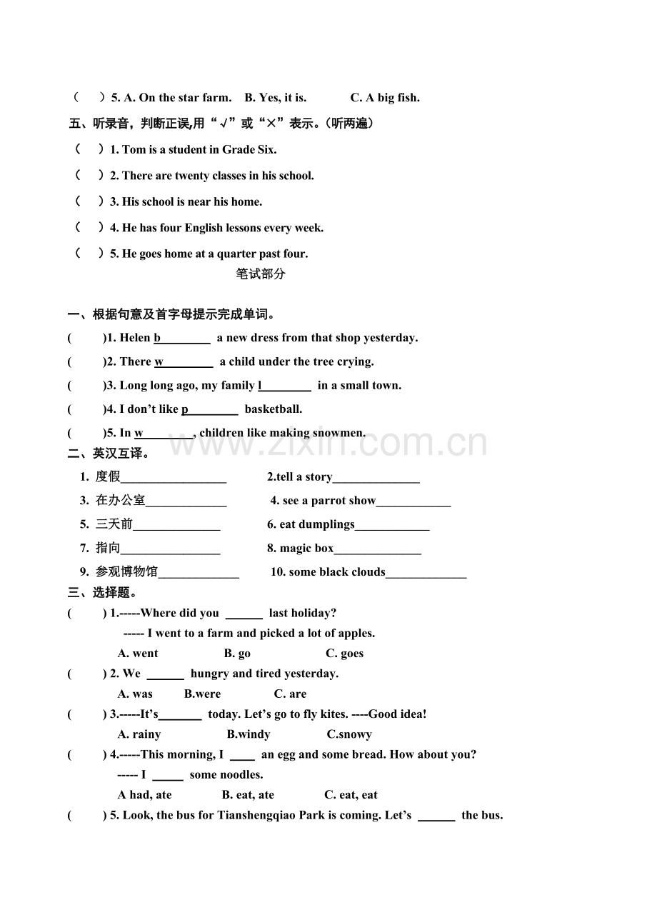 人教版小学英语6A期中考试试卷.doc_第2页