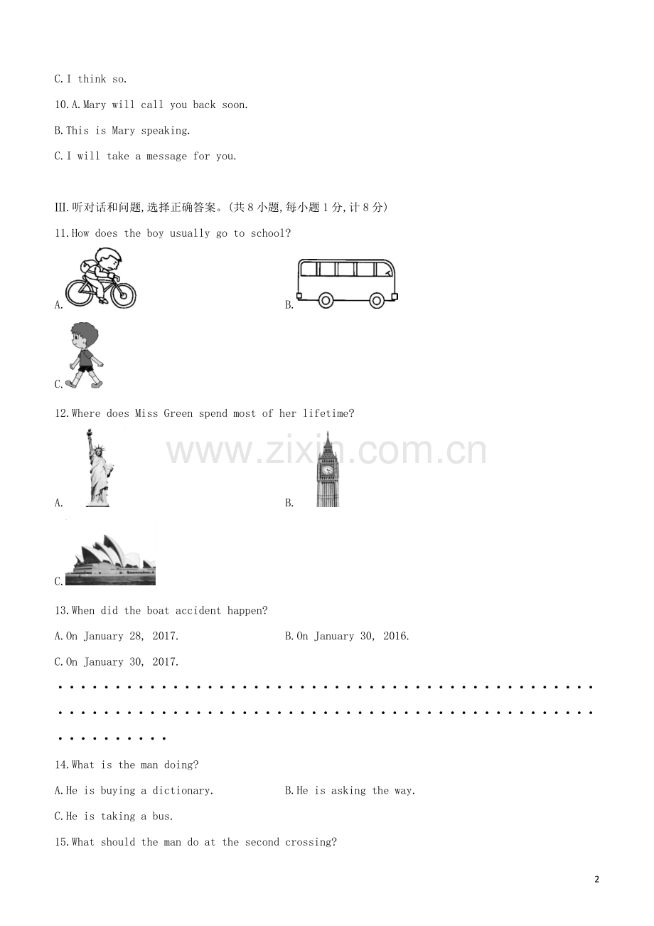 河北专版2020中考英语复习方案第六篇阶段模拟测试02八年级上册试题冀教版.docx_第2页