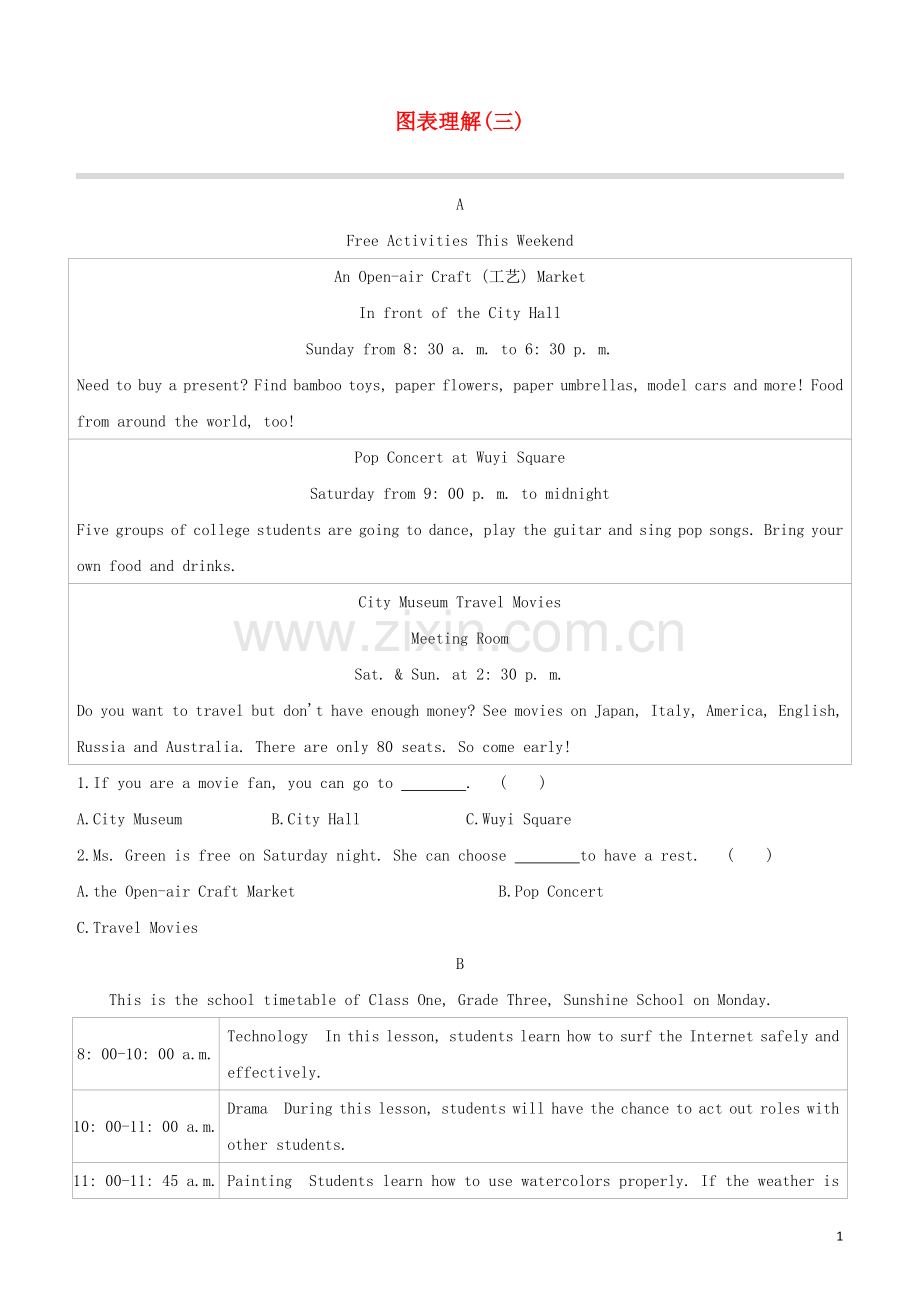 长沙专版2020中考英语复习方案图表理解03试题.docx_第1页