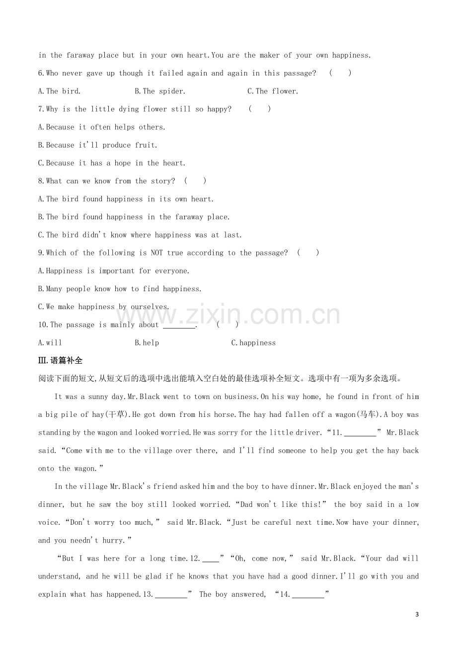 长沙专版2020中考英语复习方案速测02B阅读技能试题.docx_第3页