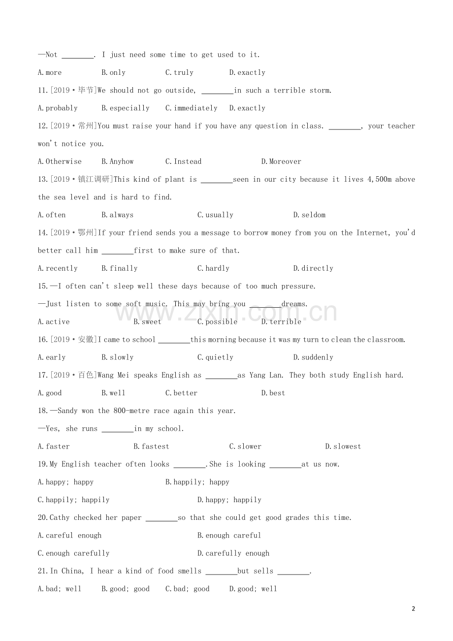 徐州专版2020中考英语复习方案第二篇语法专题突破专题07形容词和副词试题.docx_第2页