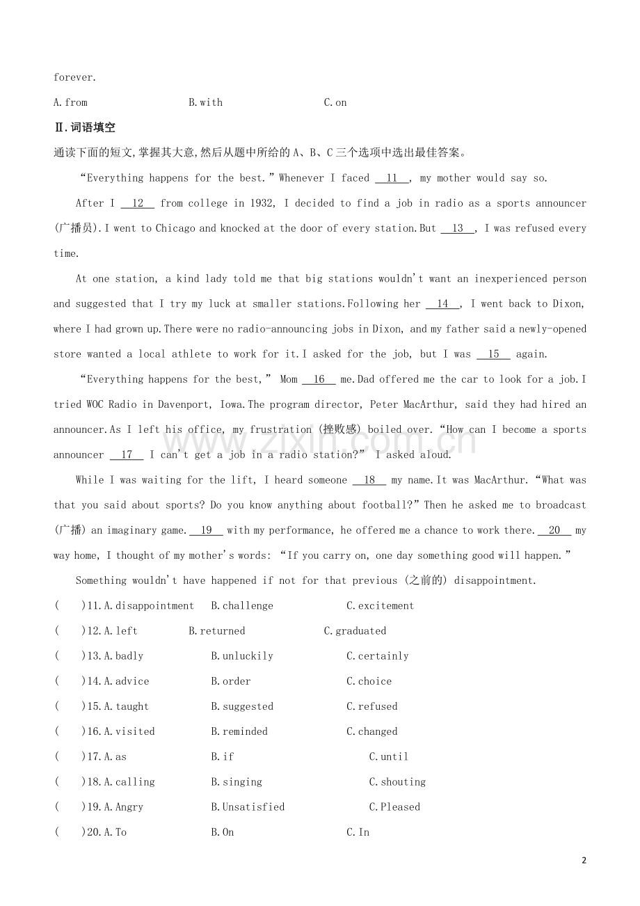 长沙专版2020中考英语复习方案速测05A语法填空+词语填空试题.docx_第2页