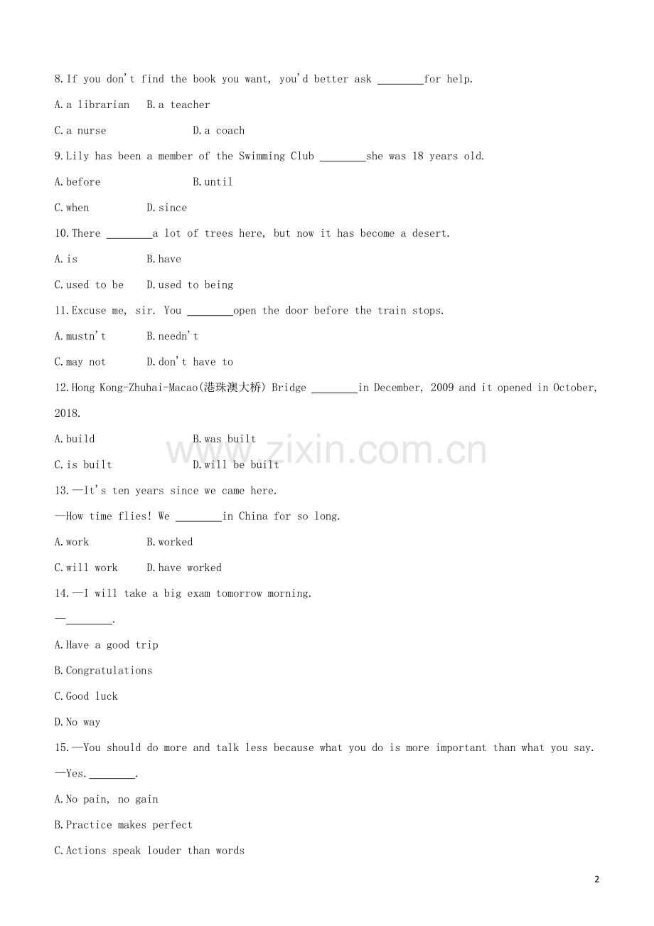 徐州专版2020中考英语复习方案综合训练阶段模拟测试03.docx_第2页