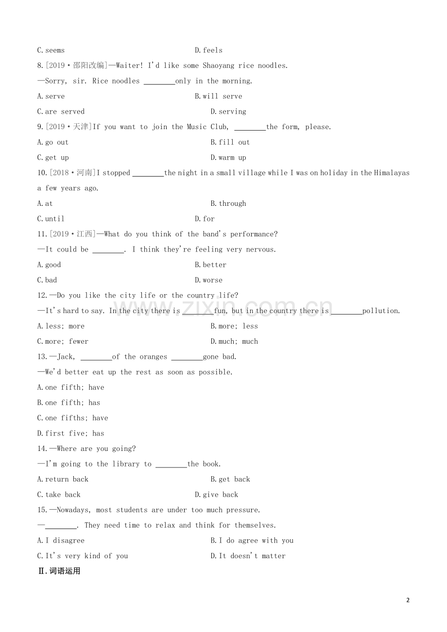 包头专版2020中考英语复习方案第一篇教材考点梳理第08课时Units7_8八上试题.docx_第2页