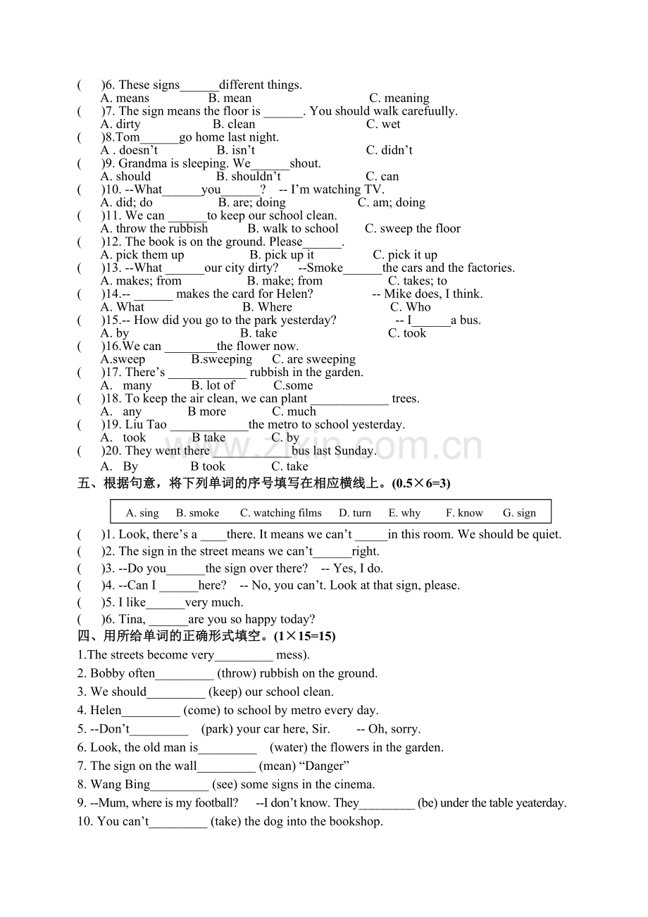 小学英语六年级上册英语六年级上册U5-U6测试卷.doc_第2页