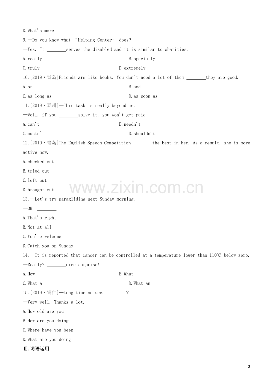 包头专版2020中考英语复习方案第一篇教材考点梳理第06课时Units1_3八上试题.docx_第2页