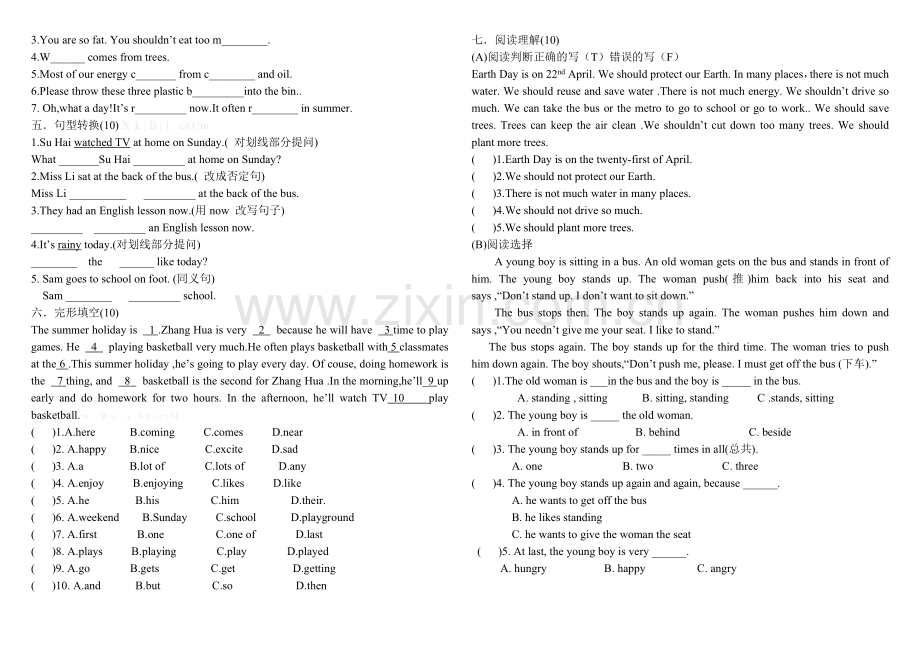 小学英语六年级上册6A unit7单元测试卷.doc_第2页