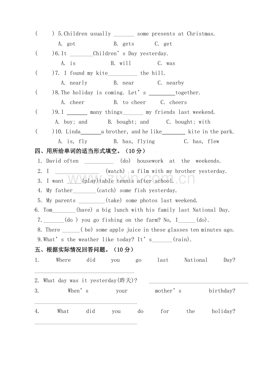 人教版小学英语六年级上册期中试卷 (2).doc_第2页