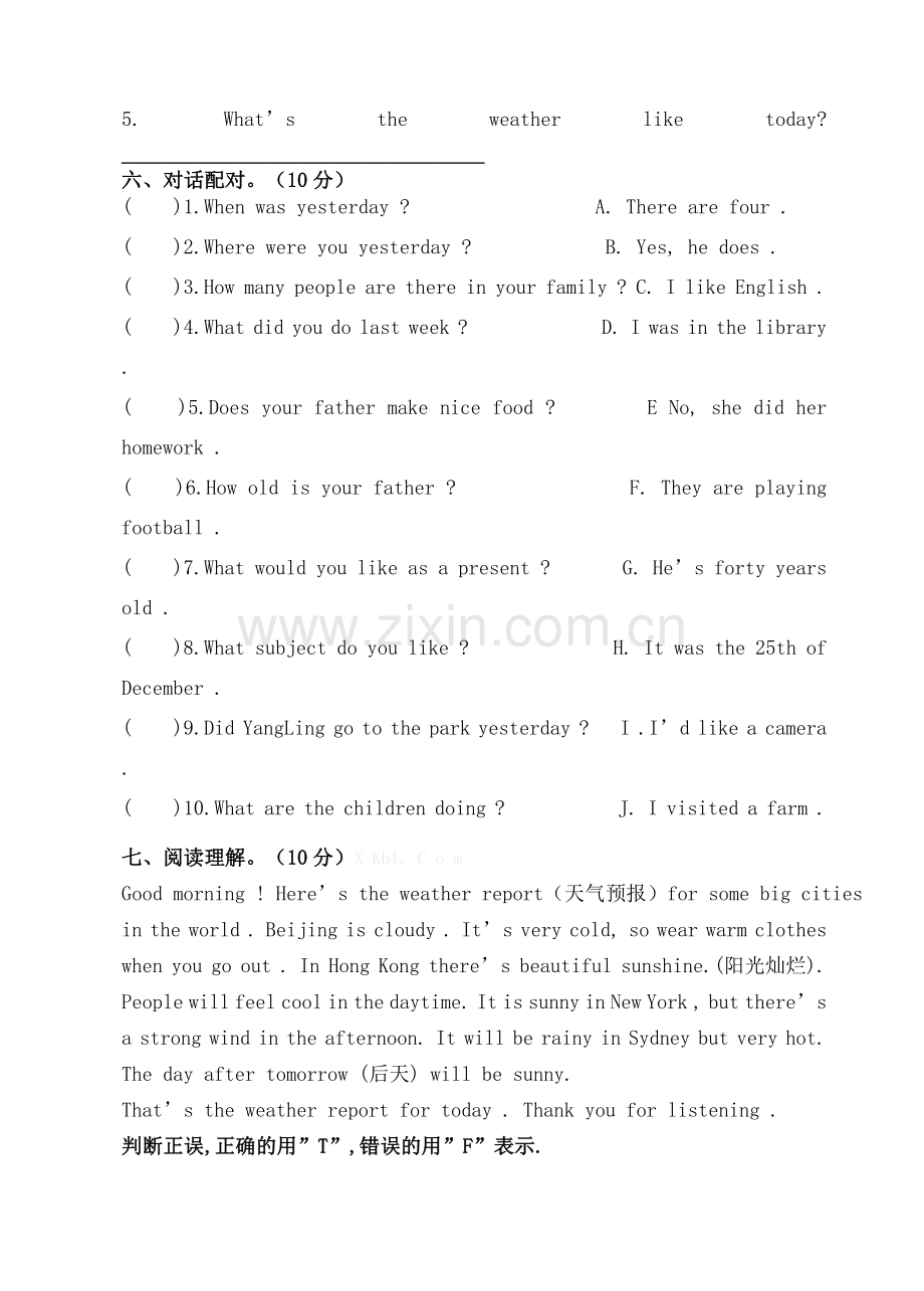 人教版小学英语六年级上册期中试卷 (2).doc_第3页