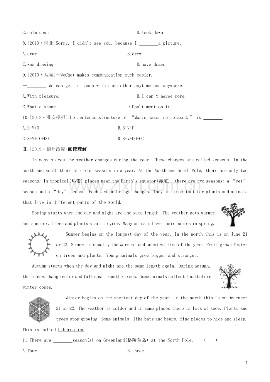 淮安专版2020中考英语复习方案第一篇教材考点梳理第08课时Units7_8八上试题.docx_第2页