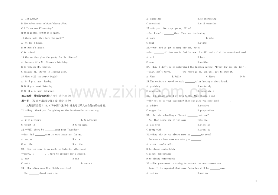 包头专版2020中考英语复习方案阶段模拟测试02试题.docx_第2页