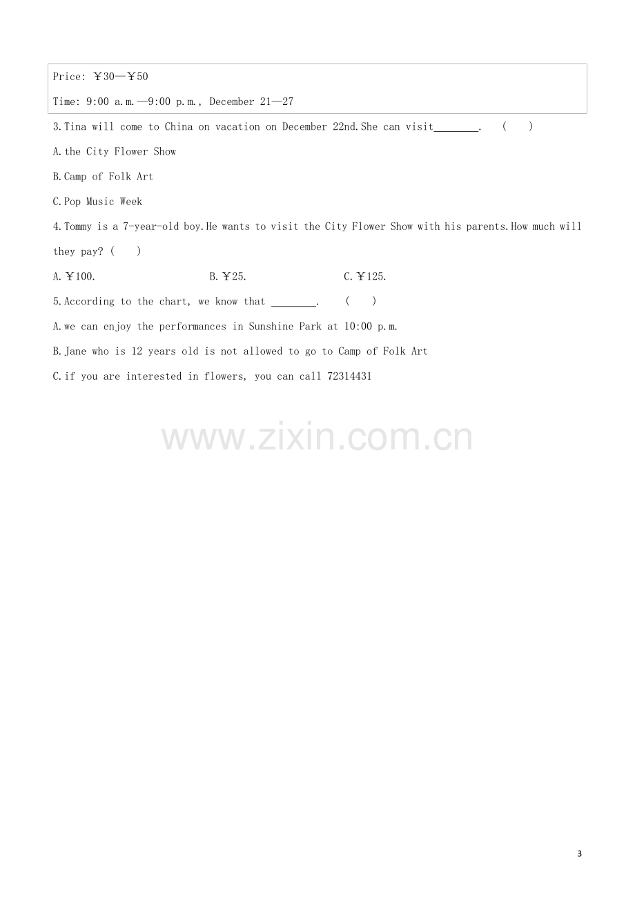 长沙专版2020中考英语复习方案图表理解01试题.docx_第3页