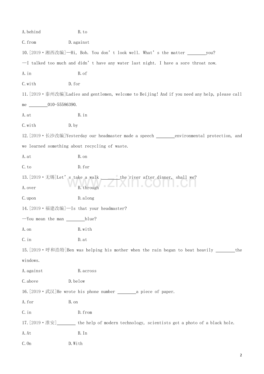 北京专版2020中考英语复习方案第五篇语法突破语法专题05介词和介词短语试题.docx_第2页