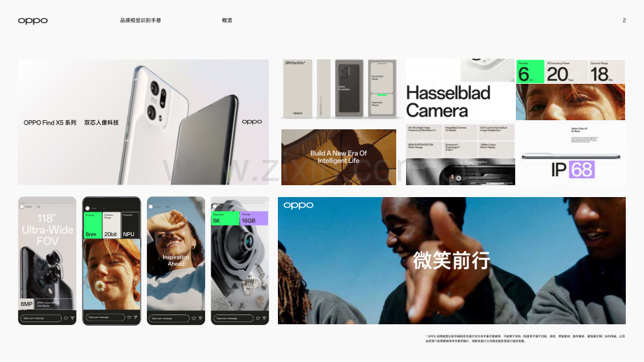 OPPO品牌视觉识别手册.pdf_第3页
