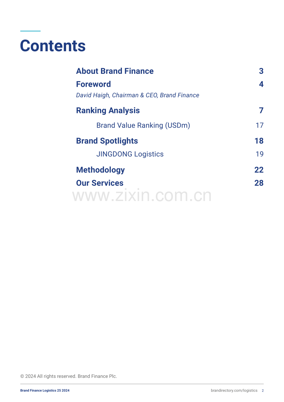 最具价值和最强大的物流品牌25强的2024年度报告.pdf_第2页