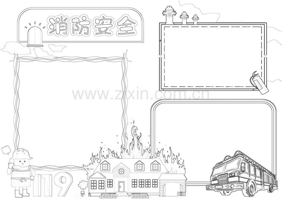 消防安全小报校园安全手抄报防火灾A4电子小报.docx_第2页