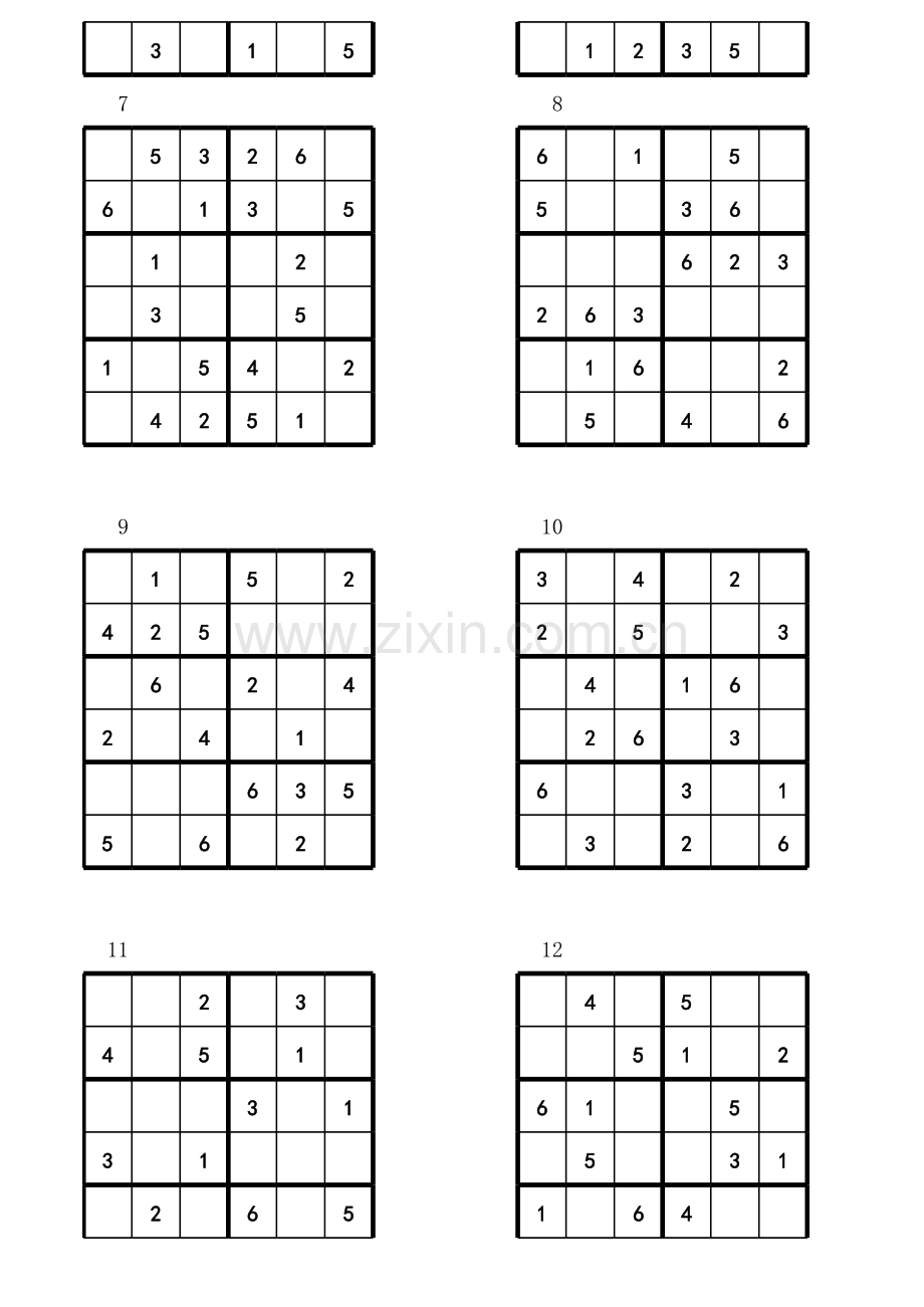 儿童数学思维训练六宫格数独题目.xlsx_第2页