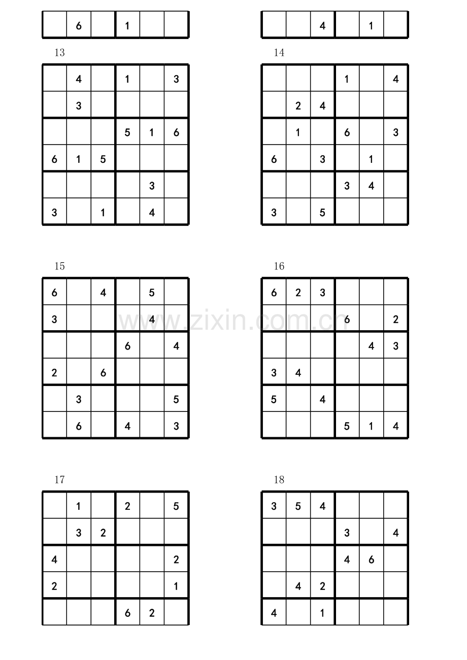 儿童数学思维训练六宫格数独题目.xlsx_第3页