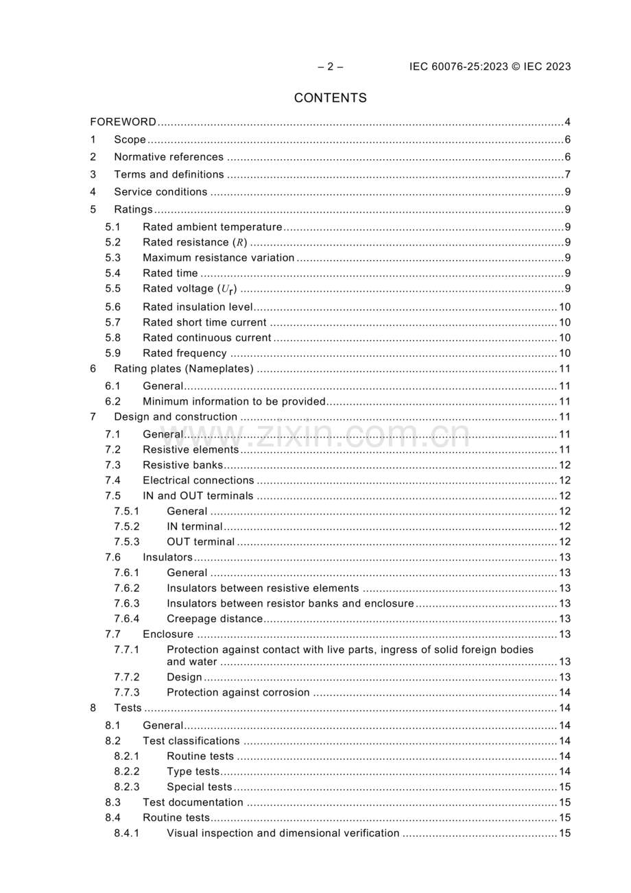 IEC 60076-25：2023 电力变压器 第25部分：中性点接地电阻器.pdf_第3页