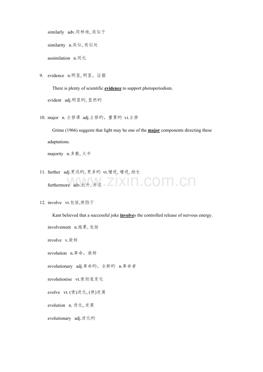 2023年雅思阅读超高频词汇及相关衍生词总结.doc_第3页